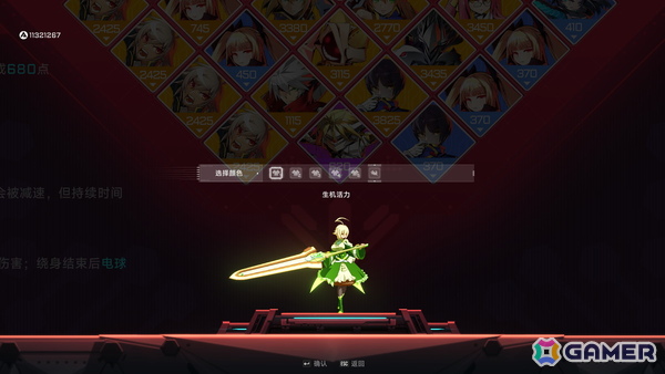 「ブレイブルー」シリーズスピンオフのローグライトアクションゲーム「BlazBlue Entropy Effect」でバレットを追加するDLCが配信！の画像