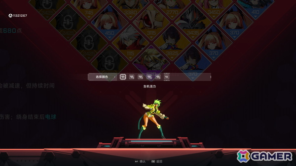 「ブレイブルー」シリーズスピンオフのローグライトアクションゲーム「BlazBlue Entropy Effect」でバレットを追加するDLCが配信！の画像
