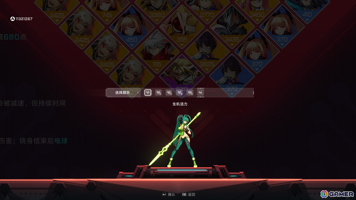 「ブレイブルー」シリーズスピンオフのローグライトアクションゲーム「BlazBlue Entropy Effect」でバレットを追加するDLCが配信！の画像10