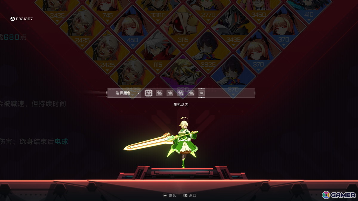 「ブレイブルー」シリーズスピンオフのローグライトアクションゲーム「BlazBlue Entropy Effect」でバレットを追加するDLCが配信！の画像11