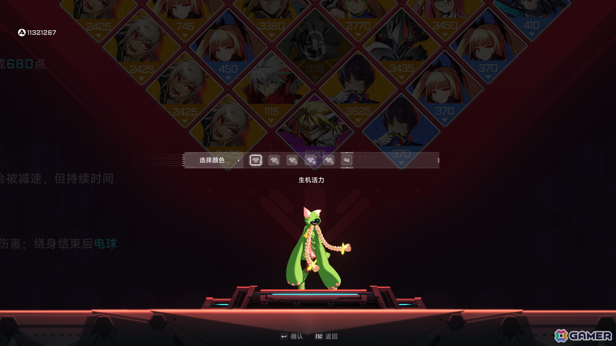 「ブレイブルー」シリーズスピンオフのローグライトアクションゲーム「BlazBlue Entropy Effect」でバレットを追加するDLCが配信！の画像12