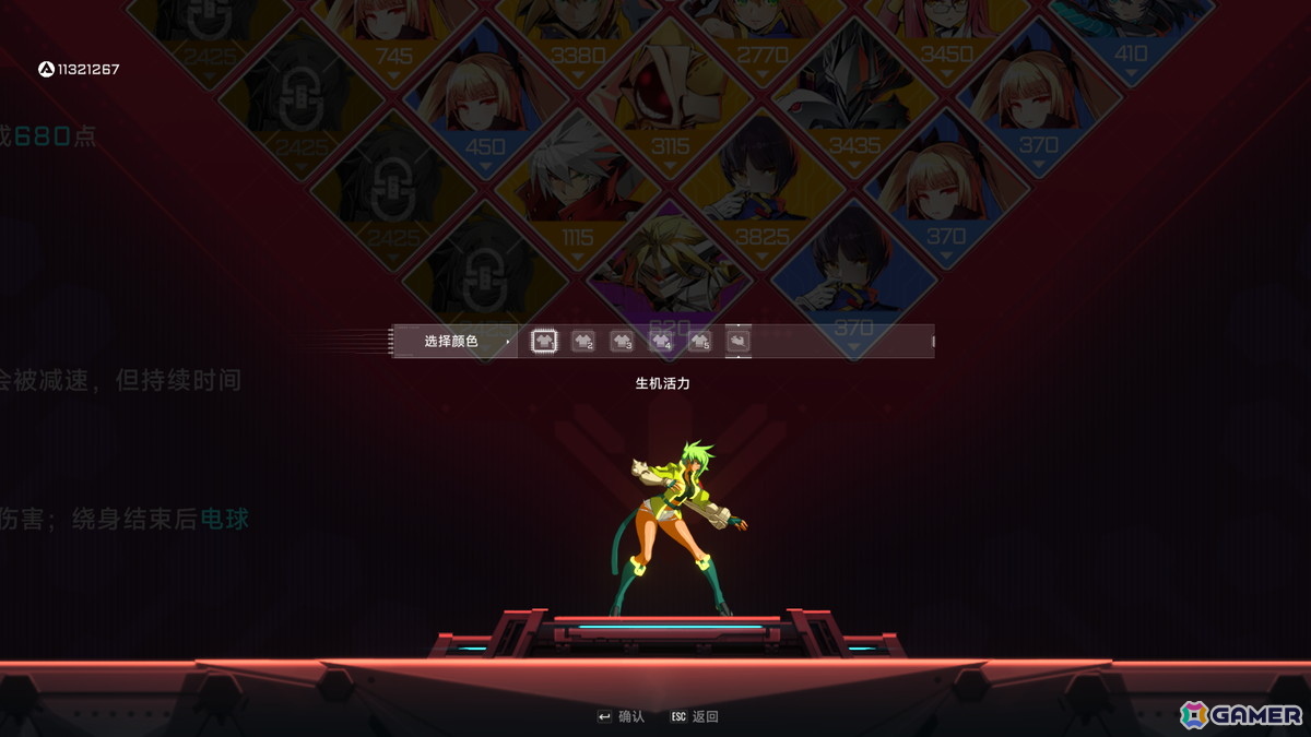 「ブレイブルー」シリーズスピンオフのローグライトアクションゲーム「BlazBlue Entropy Effect」でバレットを追加するDLCが配信！の画像9