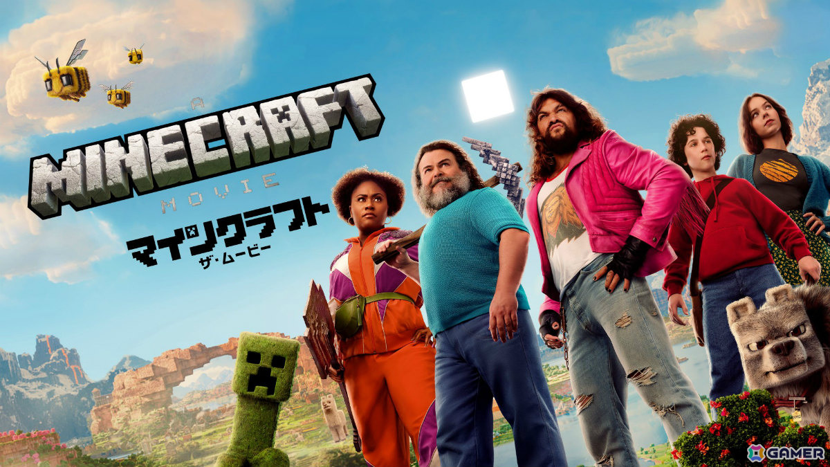 「マインクラフト／ザ・ムービー」早くもデジタルレンタル＆デジタル販売が開始！下野紘さんナレーションのトレーラーも初公開の画像