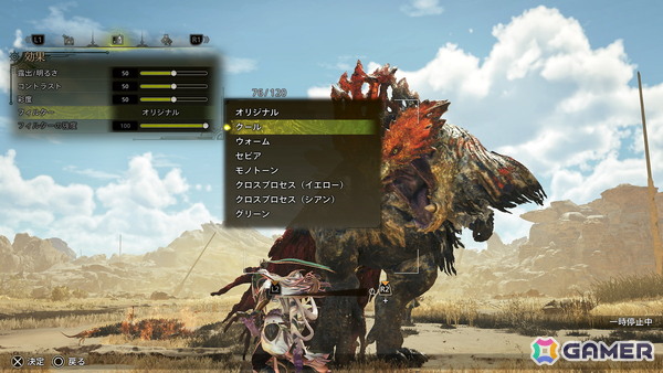「モンスターハンターワイルズ」無料タイトルアップデート第2弾が6月30日に配信！ラギアクルスとセルレギオスが登場の画像17