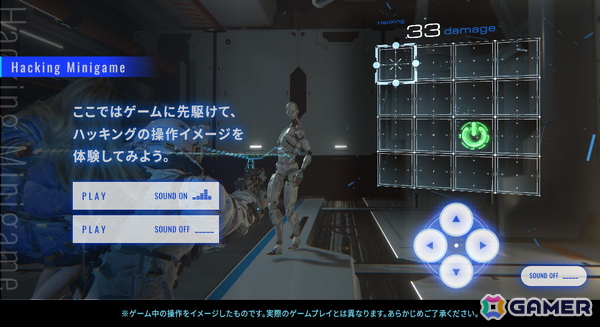 「プラグマタ」ゲームの詳細を明らかにするトレーラーが公開！パズルとアクションが融合した戦闘や2人の主人公の物語などに注目の画像17