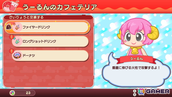 アクションゲーム「バブルボブル」シリーズ完全新作「バブルボブル シュガーダンジョン」がSteamで今冬配信！PS5/Switchでも2026年に発売予定の画像4
