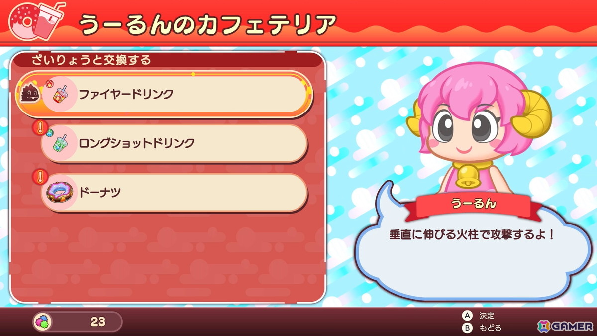 アクションゲーム「バブルボブル」シリーズ完全新作「バブルボブル シュガーダンジョン」がSteamで今冬配信!PS5/Switchでも2026年に発売予定の画像