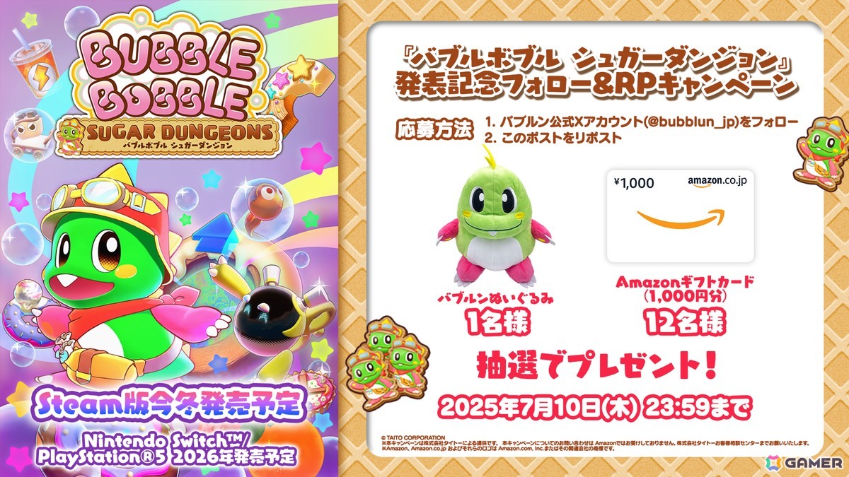 アクションゲーム「バブルボブル」シリーズ完全新作「バブルボブル シュガーダンジョン」がSteamで今冬配信!PS5/Switchでも2026年に発売予定の画像