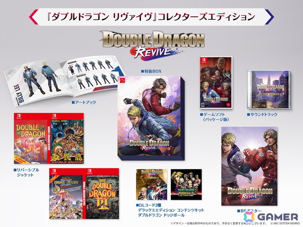 「ダブルドラゴン リヴァイヴ」のSwitch版とEpic Games版の発売が決定！アートブックたサントラCDが付属する限定版の予約受付もスタートの画像3