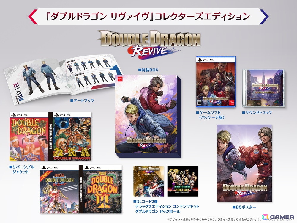 「ダブルドラゴン リヴァイヴ」のSwitch版とEpic Games版の発売が決定！アートブックたサントラCDが付属する限定版の予約受付もスタートの画像
