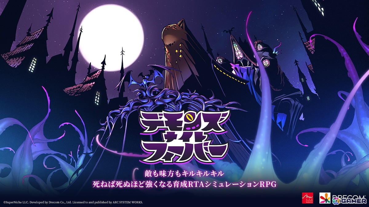 ドリコムが開発中の「悪を楽しむ」をコンセプトにした育成RTAシミュレーションRPG「デモンズナイトフィーバー」が発表！の画像
