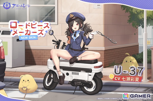 「アズレン」特別戦闘イベント「ネオンシティの探索者」が開催！鉄血陣営艦船のアドミラル・ツェンカー、U-552、Z13が登場の画像12