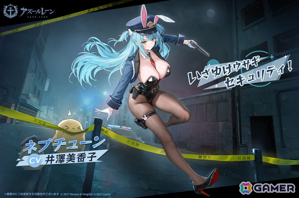 「アズレン」特別戦闘イベント「ネオンシティの探索者」が開催！鉄血陣営艦船のアドミラル・ツェンカー、U-552、Z13が登場の画像13