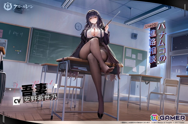 「アズレン」特別戦闘イベント「ネオンシティの探索者」が開催！鉄血陣営艦船のアドミラル・ツェンカー、U-552、Z13が登場の画像9