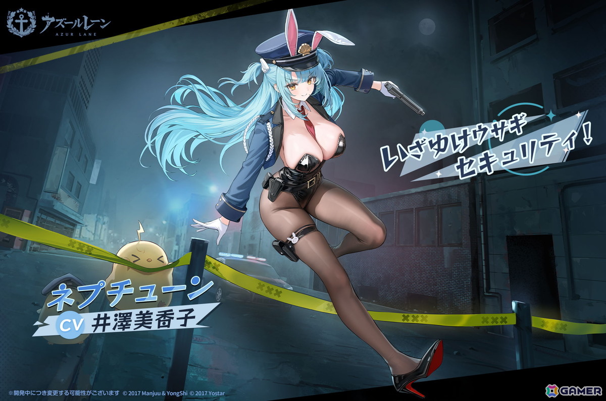 「アズレン」特別戦闘イベント「ネオンシティの探索者」が開催！鉄血陣営艦船のアドミラル・ツェンカー、U-552、Z13が登場の画像