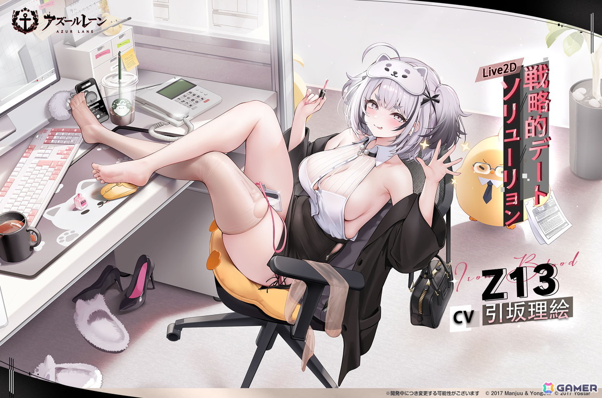 「アズレン」特別戦闘イベント「ネオンシティの探索者」が開催！鉄血陣営艦船のアドミラル・ツェンカー、U-552、Z13が登場の画像