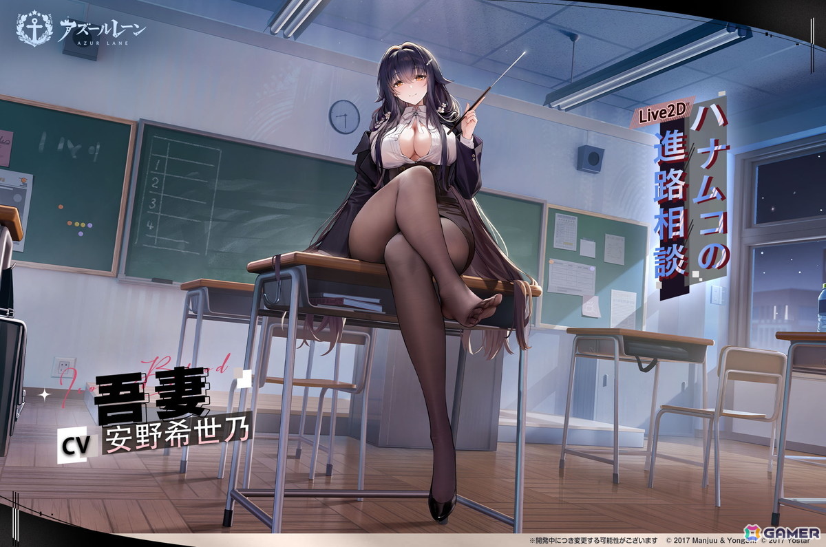 「アズレン」特別戦闘イベント「ネオンシティの探索者」が開催！鉄血陣営艦船のアドミラル・ツェンカー、U-552、Z13が登場の画像