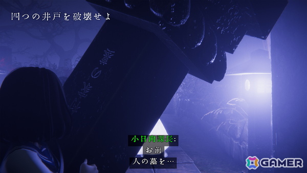 和風ホラーTPS「近畿霊務局」のPS5/Xbox版が今夏発売!幽霊を銃火器で駆逐していく「思いっきりやり返せるホラーゲーム」がコンセプトの画像