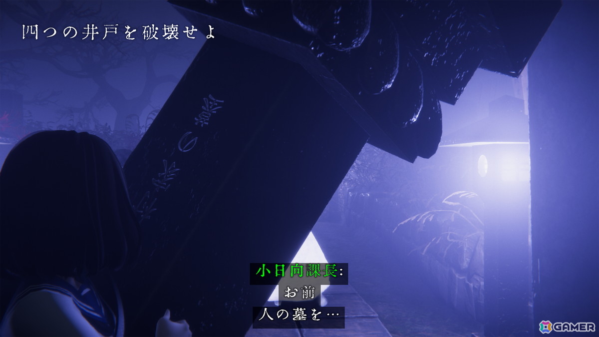 和風ホラーTPS「近畿霊務局」のPS5/Xbox版が今夏発売！幽霊を銃火器で駆逐していく「思いっきりやり返せるホラーゲーム」がコンセプトの画像3