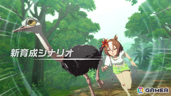 「ウマ娘」新育成シナリオ「無人島へようこそ -DESIGN YOUR ISLAND-」が実装――新CMにはクリストフ・ルメールさんと“金の”武豊さんが出演！？の画像