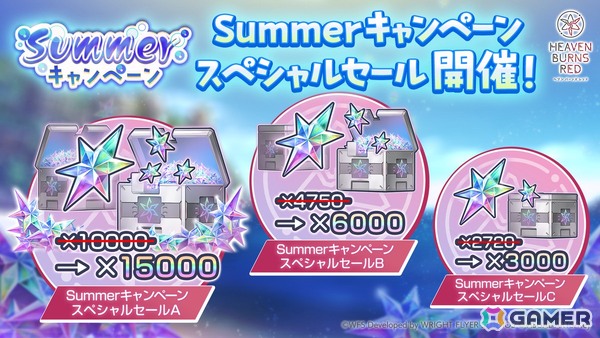 「ヘブバン」第31B部隊が活躍するストーリーイベント「サマータイムな無人島はバカンスでジャーニー」が開催！水着SSの柊木＆樋口が登場の画像11