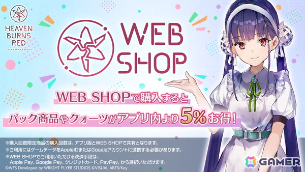 「ヘブバン」第31B部隊が活躍するストーリーイベント「サマータイムな無人島はバカンスでジャーニー」が開催！水着SSの柊木＆樋口が登場の画像13