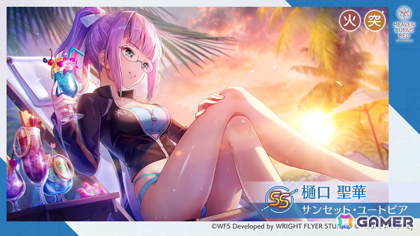 「ヘブバン」第31B部隊が活躍するストーリーイベント「サマータイムな無人島はバカンスでジャーニー」が開催！水着SSの柊木＆樋口が登場の画像6