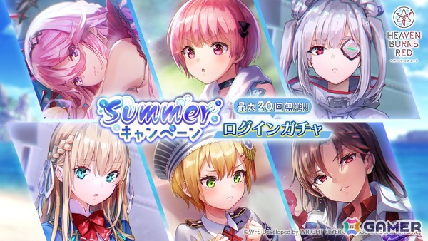 「ヘブバン」第31B部隊が活躍するストーリーイベント「サマータイムな無人島はバカンスでジャーニー」が開催！水着SSの柊木＆樋口が登場の画像7