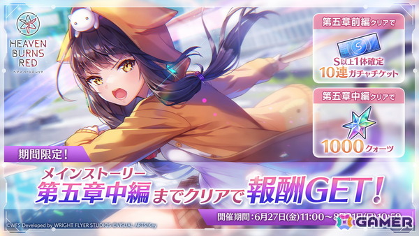 「ヘブバン」第31B部隊が活躍するストーリーイベント「サマータイムな無人島はバカンスでジャーニー」が開催！水着SSの柊木＆樋口が登場の画像8