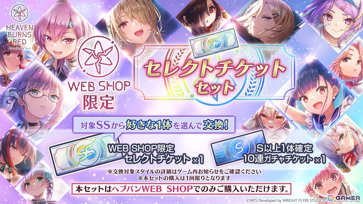 「ヘブバン」第31B部隊が活躍するストーリーイベント「サマータイムな無人島はバカンスでジャーニー」が開催!水着SSの柊木&樋口が登場の画像