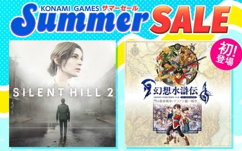 「幻想水滸伝 I＆II HDリマスター」が初セールで20％オフ、「SILENT HILL 2」は40％オフに！KONAMIのSteamサマーセールが開催