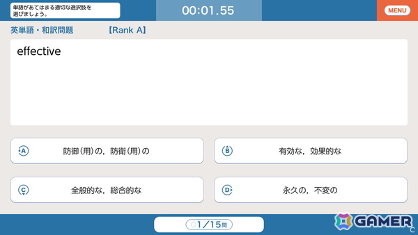 「毎日学習でステップアップ TOEIC L＆Rテスト」がSwitchで10月23日に発売！実力に合わせた学習プランで着実に学力向上をサポートの画像11