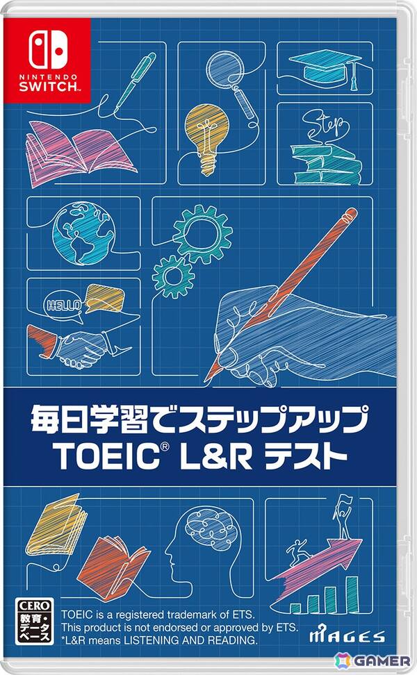 「毎日学習でステップアップ TOEIC L＆Rテスト」がSwitchで10月23日に発売！実力に合わせた学習プランで着実に学力向上をサポートの画像12