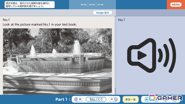 「毎日学習でステップアップ TOEIC L＆Rテスト」がSwitchで10月23日に発売！実力に合わせた学習プランで着実に学力向上をサポートの画像3