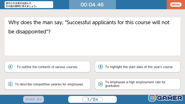 「毎日学習でステップアップ TOEIC L＆Rテスト」がSwitchで10月23日に発売！実力に合わせた学習プランで着実に学力向上をサポートの画像9