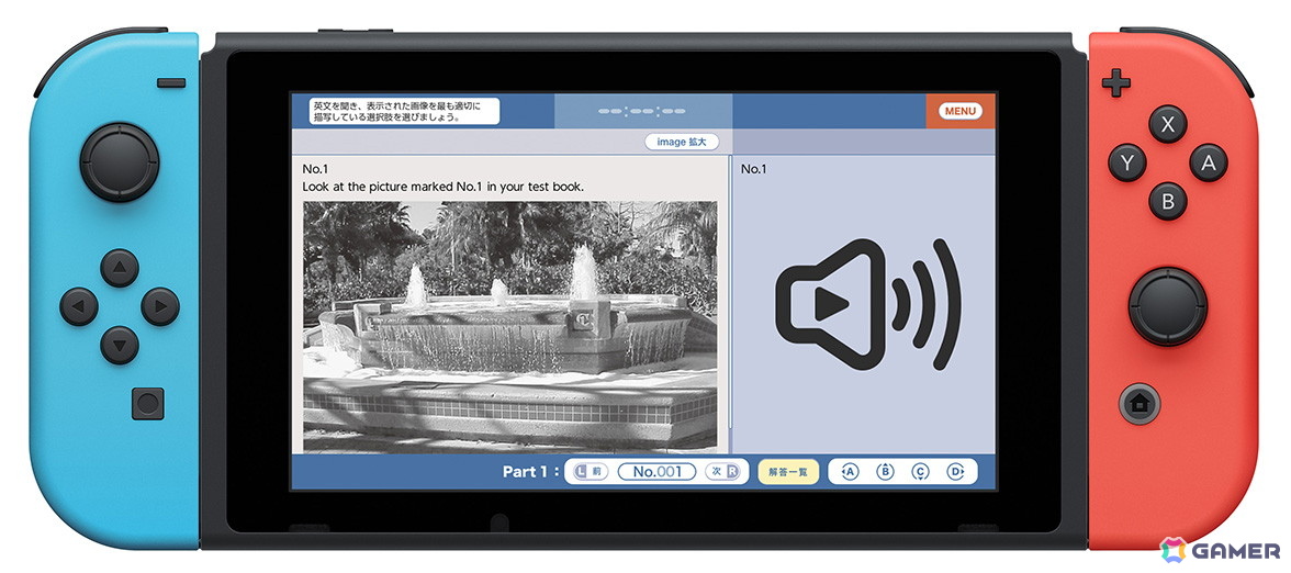 「毎日学習でステップアップ TOEIC L＆Rテスト」がSwitchで10月23日に発売！実力に合わせた学習プランで着実に学力向上をサポートの画像2