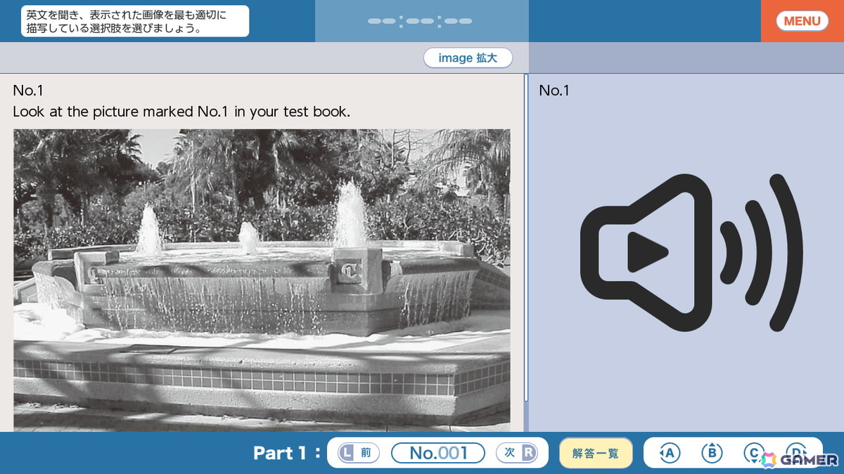「毎日学習でステップアップ TOEIC L＆Rテスト」がSwitchで10月23日に発売！実力に合わせた学習プランで着実に学力向上をサポートの画像3