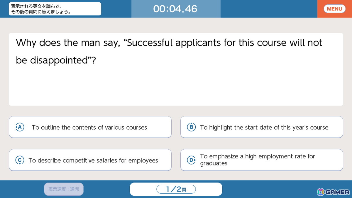 「毎日学習でステップアップ TOEIC L＆Rテスト」がSwitchで10月23日に発売！実力に合わせた学習プランで着実に学力向上をサポートの画像9