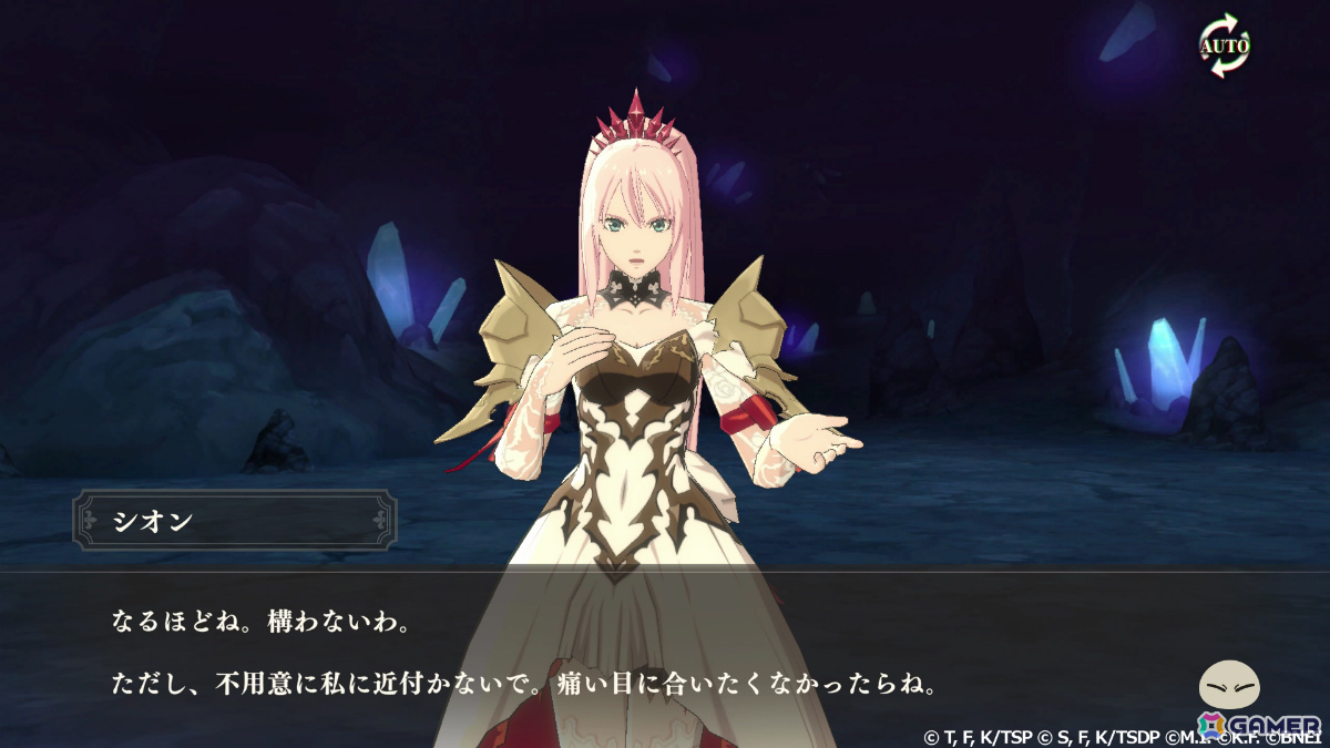 「まおりゅう」×「テイルズ オブ」シリーズのコラボが開催！アルフェン（CV：佐藤拓也）やシオン（CV：下地紫野）、ユーリ姿のリムルなどが登場の画像9