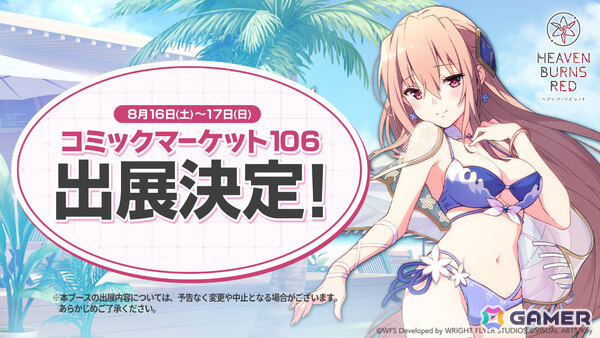 「ヘブバン」第31A部隊キャスト勢ぞろいのリアルイベント「3.5thフェス」が8月3日に東京国際フォーラムで開催！大ボリュームの3.5周年情報をお届けの画像4