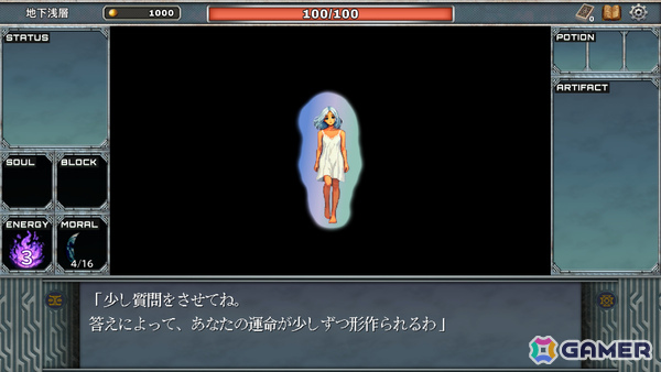 天使と悪魔が争う地下世界の謎を突き止めるデッキ構築ローグライト「UNDER WORLD」の早期アクセスが2025年冬より開始の画像