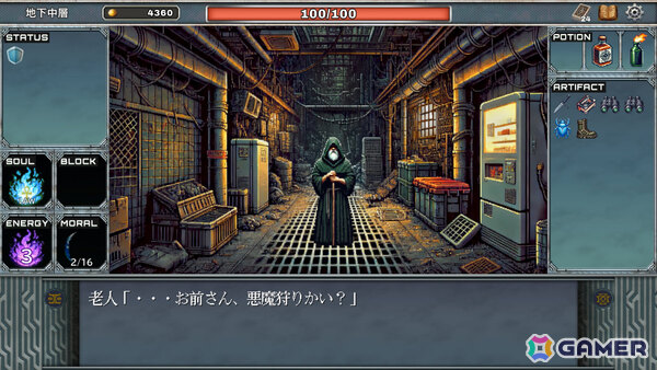 天使と悪魔が争う地下世界の謎を突き止めるデッキ構築ローグライト「UNDER WORLD」の早期アクセスが2025年冬より開始の画像