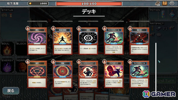 天使と悪魔が争う地下世界の謎を突き止めるデッキ構築ローグライト「UNDER WORLD」の早期アクセスが2025年冬より開始の画像