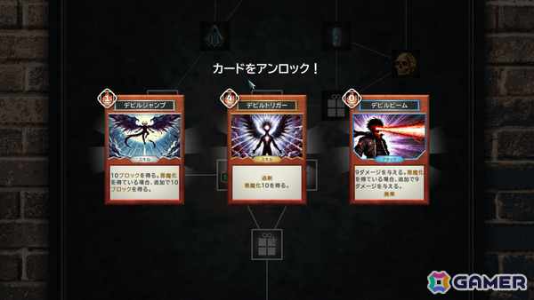 天使と悪魔が争う地下世界の謎を突き止めるデッキ構築ローグライト「UNDER WORLD」の早期アクセスが2025年冬より開始の画像