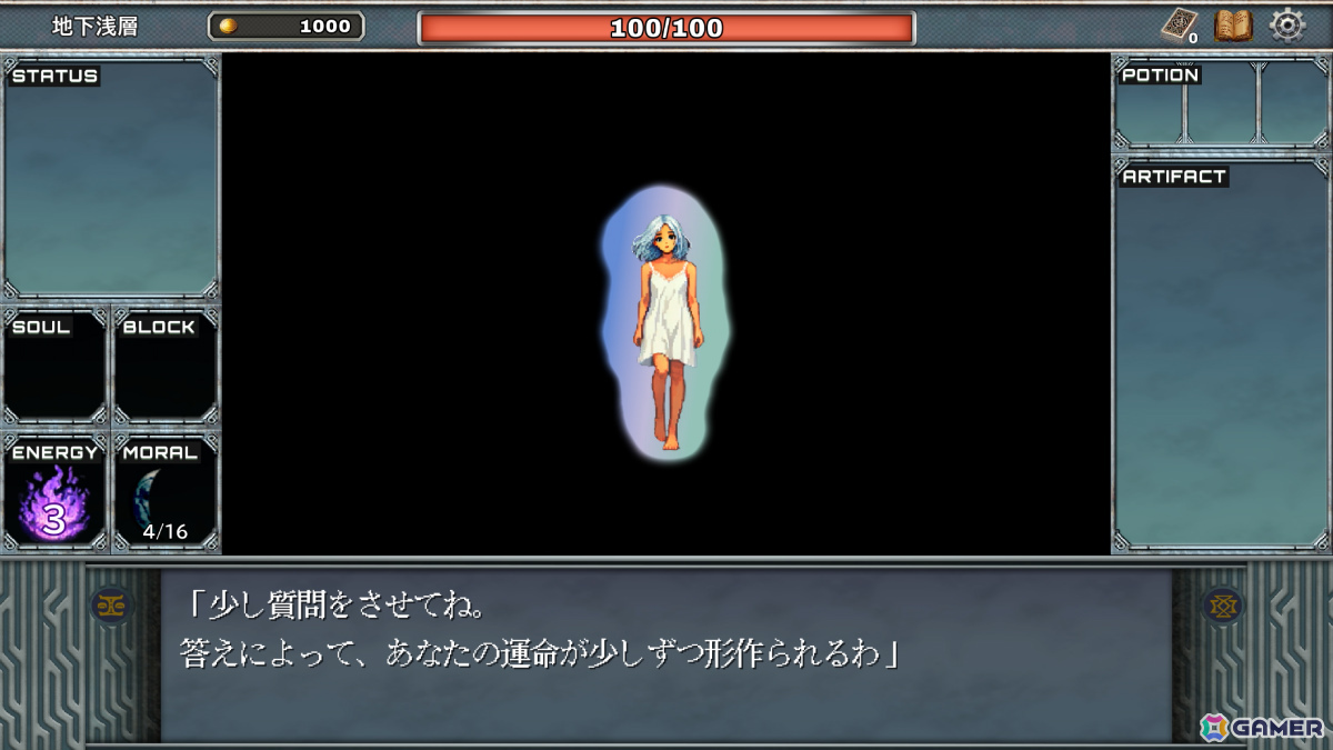 天使と悪魔が争う地下世界の謎を突き止めるデッキ構築ローグライト「UNDER WORLD」の早期アクセスが2025年冬より開始の画像3