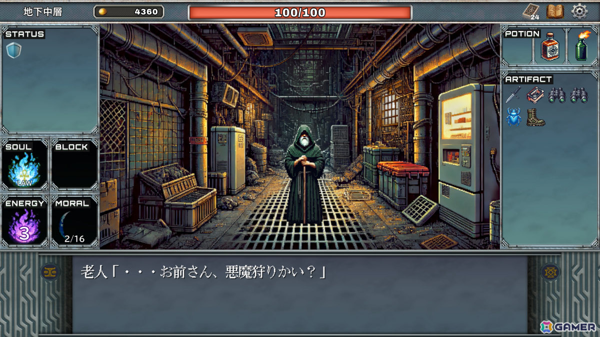 天使と悪魔が争う地下世界の謎を突き止めるデッキ構築ローグライト「UNDER WORLD」の早期アクセスが2025年冬より開始の画像4