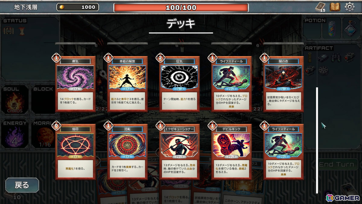 天使と悪魔が争う地下世界の謎を突き止めるデッキ構築ローグライト「UNDER WORLD」の早期アクセスが2025年冬より開始の画像5