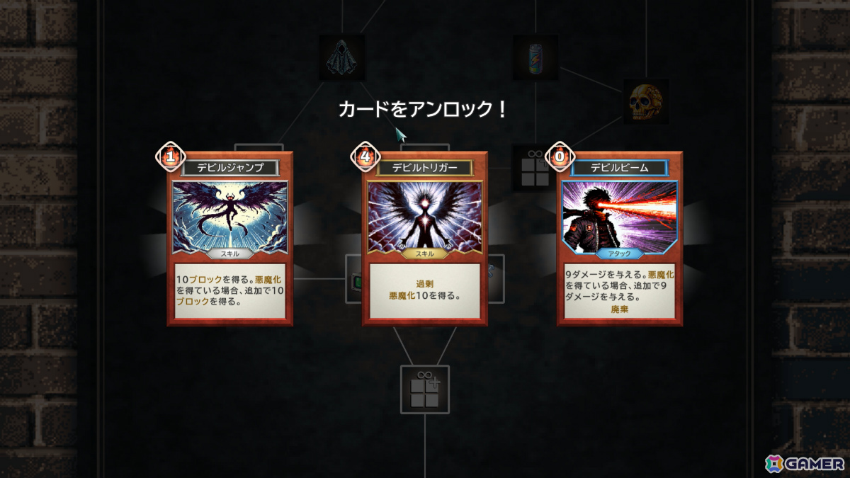 天使と悪魔が争う地下世界の謎を突き止めるデッキ構築ローグライト「UNDER WORLD」の早期アクセスが2025年冬より開始の画像6