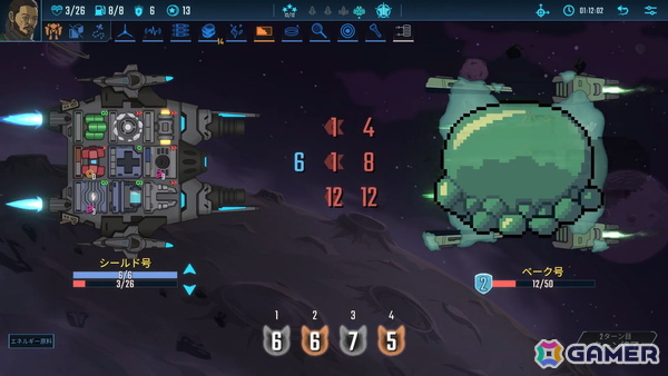 「ローンスター」とターン制ローグライトゲーム「Into the Breach」がコラボ！パイロット「アベ」とボス「ベーク号」が登場の画像2