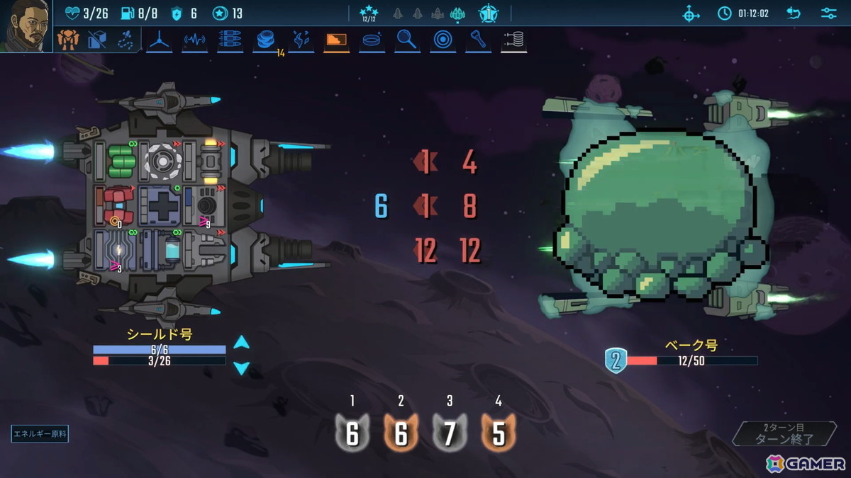 「ローンスター」とターン制ローグライトゲーム「Into the Breach」がコラボ!パイロット「アベ」とボス「ベーク号」が登場の画像